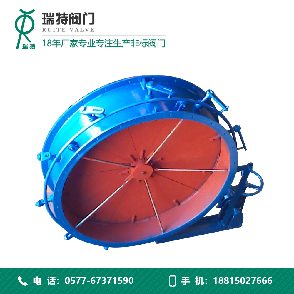 風(fēng)機專用調(diào)節(jié)閥
